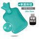 永上海永字牌熱水袋注水大小號橡膠暖肚子水袋 中號1L【綠色】