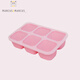 MARCUS&MARCUS 馬庫獅marcus輔食盒冰格 嬰兒冷凍盒 硅膠輔食格子 便攜分裝 粉色
