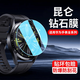 六畫(huà)【當日發(fā)貨】適用于華為GT3/GT4鋼化膜GT2手表膜watch3pro保護膜Runner/Cybe 2片【超清鋼化膜】二代昆侖防爆膜 華為GT2【46mm】