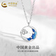 中國黃金（CHINA GOLD）S925銀項(xiàng)鏈男女款星月玫瑰情侶吊墜鎖骨鏈節(jié)日生日禮物送女友愛人 星月玫瑰情侶項(xiàng)鏈【男款】
