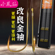 小鳳仙改良金袖魚鉤有無刺成品進(jìn)口子線雙鉤鯽魚袖鉤 4號(hào)鉤+子線0.6/0.8
