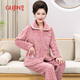 古今（GUJIN）中老年媽媽睡衣女秋冬季大碼珊瑚絨法蘭絨加厚老人保暖加絨家居服