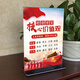 旭杉斯黨員活動(dòng)室擺件社會(huì)主義核心價(jià)值觀臺(tái)牌黨文化標(biāo)識(shí)桌牌窗口創(chuàng)文明 01 100x150mm