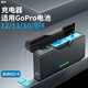 奇葉充電器電池收納盒適用gopro12運(yùn)動(dòng)相機(jī)11配件10三充雙充電倉(cāng)gopro 11/9/8/7/6