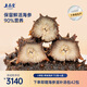 上品堂 大連有機(jī)鮮食海參女性滋補(bǔ)產(chǎn)婦食品即食海參禮盒送禮獨立包裝 全月套餐6盒/1050g（42只）