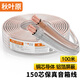 秋葉原（CHOSEAL）音頻線 音響線 音箱線 喇叭線 發(fā)燒級 增強(qiáng)型屏蔽抗干擾 純銅150芯 100米 QS2242T100S