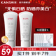 韓束防曬霜隔離輕薄美白淡斑亮膚防曬遮瑕隔離防曬乳SPF50PA+++白蠻腰 防曬乳SPF50PA+++2個