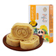 中冠集團(tuán)桂花糕150g蜂蜜味四川成都特產(chǎn)零食小吃伴手禮年貨休閑茶點(diǎn) 蜂蜜味