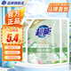 超能植沐悅色衣物護理液風(fēng)鈴草香900g柔順劑護衣防串色持久留香批發(fā) 【實(shí)惠裝】900g*3袋