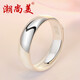 潮尚美光面戒指足銀可調(diào)節(jié)情侶對戒時尚指環(huán)男女款戒子個性刻字 戒面5mm/ 單個價