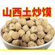 特產(chǎn)優(yōu)聯(lián)新貨山西特產(chǎn)運城土炒饃炒琪棋子豆炒土面豆河南土特產(chǎn) 椒葉茴香＋芝麻原味(2斤)