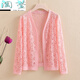 HTKD小披肩裙子外搭孔雀花蕾絲開(kāi)衫時(shí)尚七分袖外套 粉色 XL