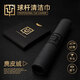TYTY太一臺(tái)球擦桿布臺(tái)球桿清潔用品配件臺(tái)球桿布毛巾臺(tái)球桿專用毛巾 TY 麂皮絨擦桿毛巾