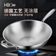 Herbal Glo316不銹鋼炒鍋不粘鍋家用無(wú)涂層炒菜鍋加厚鍋底燃氣灶電磁爐通用 【光面平底】炒鍋 34cm