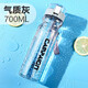 富光 彈跳蓋運(yùn)動吸管杯大容量塑料杯子Tritan材質(zhì)便攜太空杯水杯男女戶外運(yùn)動水壺 灰色 700ml