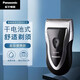 松下（Panasonic）電動(dòng)剃須刀刮胡刀 獨立浮動(dòng)刀頭安萊精鋼外刀網(wǎng)干濕兩剃520情人節禮物男士便攜式易握 ESB383銀色 ESB383銀色