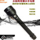 PANYZ北斗光4000流明充電強(qiáng)光大功率潛水手電筒白光黃光XHP70水陸兩用 北斗光26650白光內(nèi)置電池款