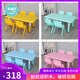 希迪尼兒童桌椅塑料寶寶學(xué)習寫(xiě)字桌套裝家用桌子幼兒園桌椅可升降書(shū)桌 1桌4椅子(桌子升降 椅子28)