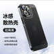 秒揚 殼膜一體全包鏡頭適用蘋果14promax手機殼電鍍散熱網(wǎng)殼iPhone13保護套超薄輕奢高級感 自帶鏡頭膜【電鍍蜂窩散熱殼-黑色】 iPhone 13