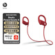 beats Powerbeats 4 藍(lán)牙高性能耳機(jī)入耳式健身帶麥可通話 Beats pb 4無線掛脖式蘋果運(yùn)動(dòng)跑步耳機(jī) 紅色（包裝已拆封）