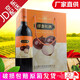 豐收北京特產(chǎn)紅酒 豐收果酒 洋蔥紅酒 洋蔥葡萄酒 750ml 整箱6瓶裝