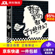 【京東快遞配送】哲學(xué)家們都干了些什么 修訂版 嚴謹卻不嚴肅的哲學(xué)史 圍觀(guān)哲學(xué)家八卦 掌握西方哲學(xué)精華 林欣浩 北京日報出版社