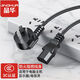 晶華 電腦主機電源線(xiàn)國標三芯品字尾通用適用臺式機顯示器投影儀打印機電源適配器連接線(xiàn)黑色1米C510C