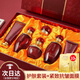 30-40-50歲中年媽媽護膚品套裝抗皺提拉緊致補水保濕收縮毛孔女士化妝品全套護膚套裝護膚禮盒送媽媽 高麗參御廷臻顏精華禮盒6件套
