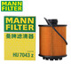 曼牌機油濾芯/機濾/機油格/濾清器HU7043z DS6 1.6T (14-15款) THP160
