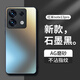 夢想可嘉 【AG磨砂】適用紅米note13pro手機(jī)殼 note13pro保護(hù)套鏡頭全包超薄磨砂硅膠防摔男女款 石墨黑
