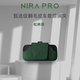 尼拉車載眼鏡夾 車內(nèi)遮陽板眼鏡盒墨鏡收納盒汽車內(nèi)飾配件 松林綠