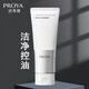 PROYA（珀萊雅）祛角質(zhì)啫喱去死皮溫和提亮補(bǔ)水保濕深層清潔疏通毛孔去死皮 珀萊雅去角質(zhì)啫喱