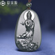 慕溪源和田玉玉觀(guān)音乘龍觀(guān)音吊墜玉墜項鏈玉佩男款 踏青款