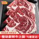 桃李旺（taoliwang）新鮮牛肉 牛前后腱肉 草飼金錢腱 大小米龍 西冷眼肉上腦牛肉整塊 【3斤】上腦牛肉