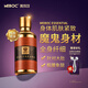 美寶琪（Meboc）身體緊致精油50ml收小腹肚子收細(xì)腰曲線S型大小腿部全身提拉緊致