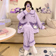 愛(ài)芬柔睡衣女士秋冬季珊瑚絨加厚加絨法蘭絨可愛(ài)少女冬天保暖家居服套裝 3509庫洛米T 2XL 建議體重135-165斤
