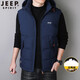 JEEP SPIRIT羽絨馬甲男秋冬季新款加厚戶外保暖馬夾外套男士可拆卸連帽坎肩男 深藍(lán)色 2XL （155-175斤）