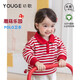 幼歌（YOUGE）嬰幼兒春季奇幻蘑菇樂(lè )園立體玩偶衛衣元氣可愛(ài)寬松上衣 紅白條 100 cm