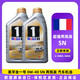 美孚（Mobil）金一號 0W-40 1L SN 法國原裝進(jìn)口 全合成機油 長(cháng)效發(fā)動(dòng)機機油 兩瓶裝