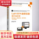 新華正版 LabVIEW虛擬儀器設計及應用 程序設計 數據采集 硬件控制與信號處理 9787302506515 清華大學(xué)出版社 計算機互聯(lián)網(wǎng)應用