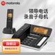 摩托羅拉（Motorola） C7501RC錄音電話機(jī)無(wú)繩子母機(jī)遠(yuǎn)距離無(wú)線座機(jī) 一鍵撥號(hào) 鋼琴烤漆 經(jīng)理老板 電銷辦公家用固定電話 7501一拖一