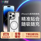 決色 shield小彩殼 蘋(píng)果14 pro max手機殼Magsafe磁吸保護套全包氣囊防摔透明殼 iPhone 14 Pro Magsafe星際