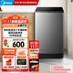 美的（Midea）波輪洗衣機(jī)全自動9kg大容量除螨洗甩干脫水宿舍租房可預(yù)約 9公斤仿手柔洗MB90V39E
