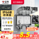 公牛（BULL）戶(hù)外防水盒衛生間防濺盒開(kāi)關(guān)面板盒防水罩（不含插座） F06防濺盒黑色透明（暗裝兩位）