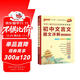 新版初中文言文圖文詳解七至九年級 人教版【新教材】 初中文言文一本通 文言文閱讀訓練譯文及賞析 25年26年都適用 pass綠卡圖書(shū)