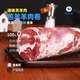 牧小羊內(nèi)蒙古羔羊肉卷整條原切5斤脆骨高鈣蘇尼特錫盟溜達(dá)羊肉涮火鍋 【5斤通體羔羊卷】肥瘦相間