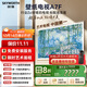 創(chuàng  )維壁紙電視A7F 65英寸超薄壁畫(huà)藝術(shù)mini led電視機65吋 智能平板家電液晶電視以舊換新 國家補貼