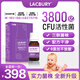 樂哺瑞樂哺敏益生菌M-16V、GG、發(fā)酵乳桿菌CECT5716嬰幼兒成人益生菌