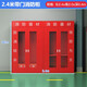 虎牧消防柜微型消防站消防器材全套裝滅火箱室外戶(hù)外建筑工地展示柜 2.4米消防柜（帶門(mén)不帶裝備） 0.8mm