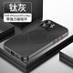 鹿途者 DEERWALK新款鈦金彈扣王適用于蘋(píng)果15proamx手機殼高級感磨砂磁吸充電13pro鋁合金邊框iPhone14自帶鏡頭膜 【自帶鏡頭膜-鈦灰色升級版】金屬彈扣-鋁合金邊框 iPhone 